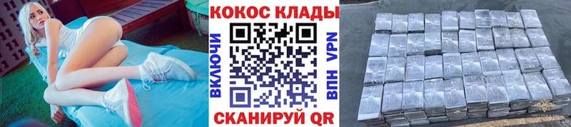 Продажа наркотиков Хабаровск Амфетамин  Меф мяу мяу  ГАШИШ  МАРИХУАНА  Псилоцибиновые грибы  СК 