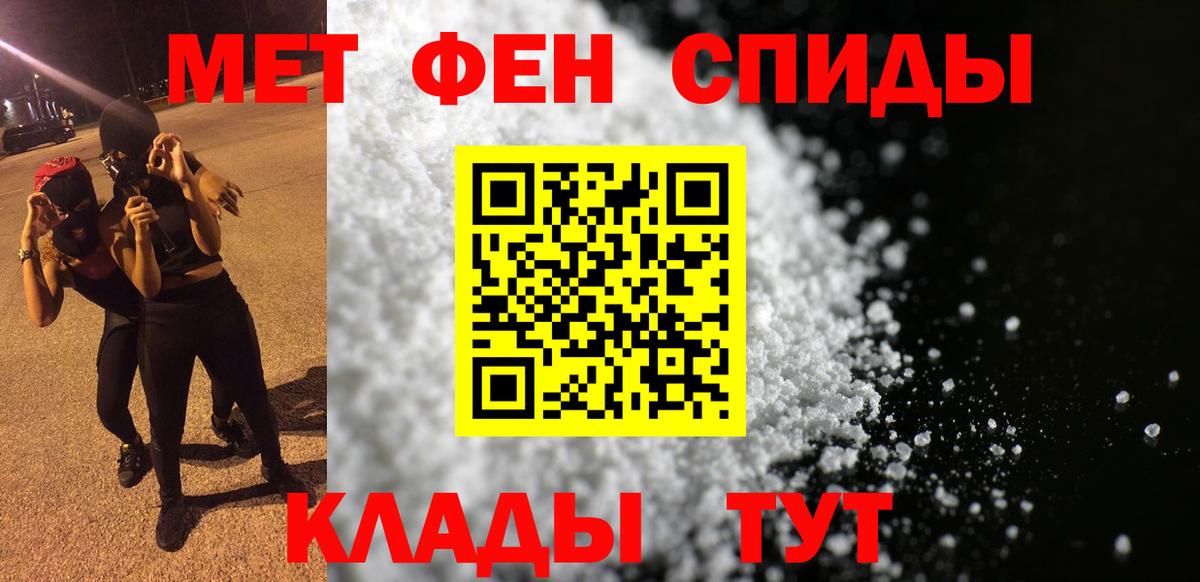 АМФ  Amphetamine  Вход с VPN  Хабаровск  Амфетамин VHQ 