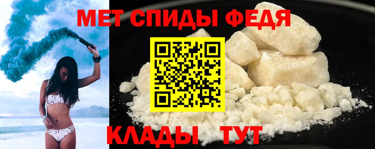 Amphetamine Розовый Хабаровск