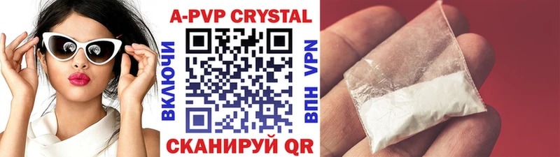 где купить наркоту Хабаровск Alpha-PVP Crystall