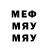 Альфа ПВП мука karadactyl