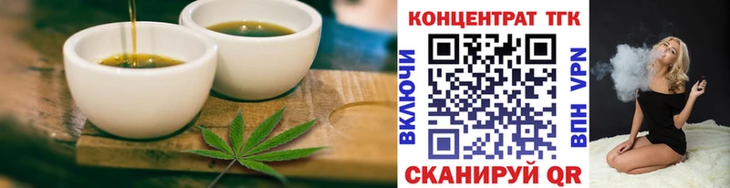 хочу Хабаровск Canna-Cookies марихуана