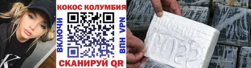 МЕГА сайт  Хабаровск  Кокаин FishScale 