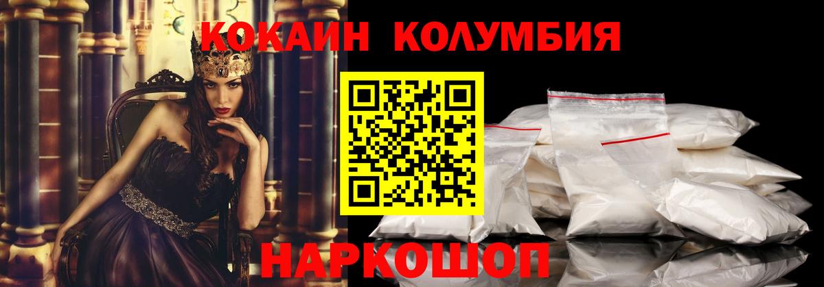 Кокаин Боливия  Cocaine VHQ  Хабаровск 