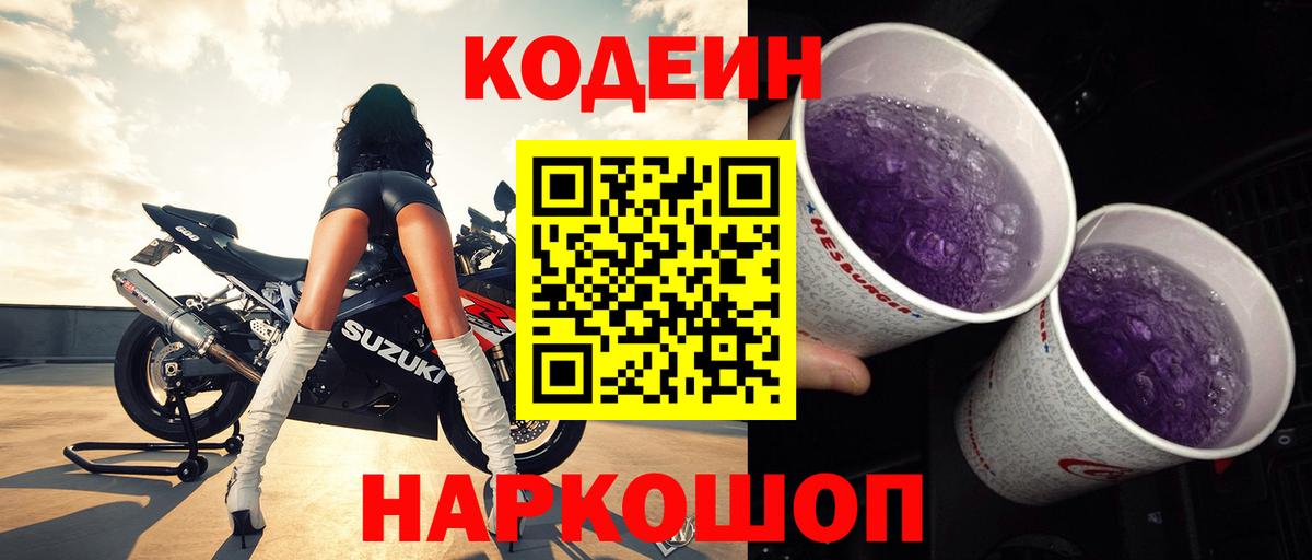 Кокаин Хабаровск