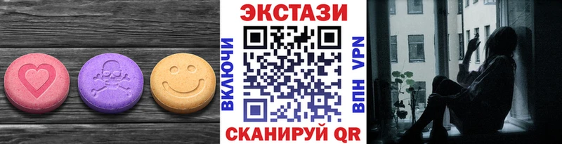 где продают   kraken вход  Экстази mix  Хабаровск 