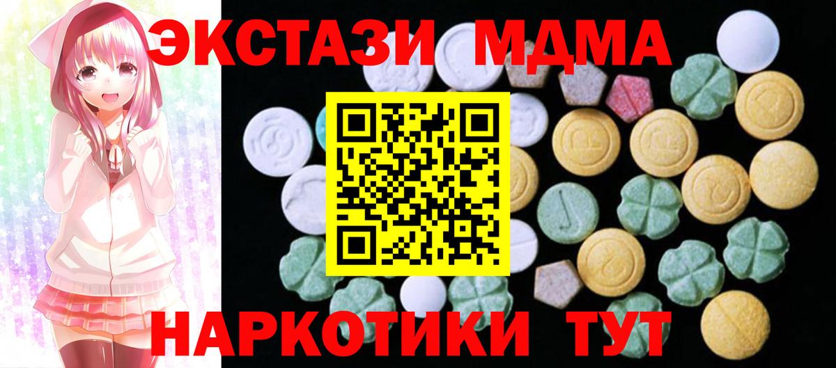Ecstasy XTC Хабаровск
