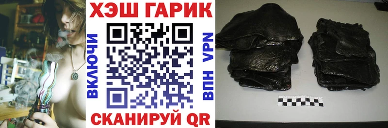 ГАШИШ гашик  дарнет шоп  Хабаровск 
