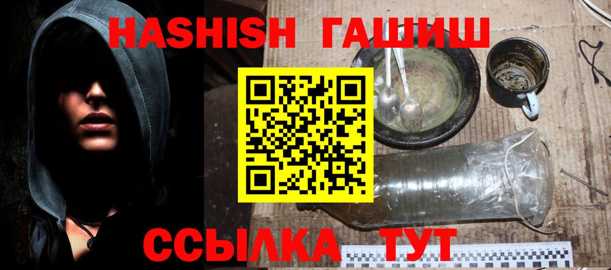 Хабаровск  цена   ГАШИШ  Вход с VPN  ГАШИШ индика сатива  Гашиш индика сатива 