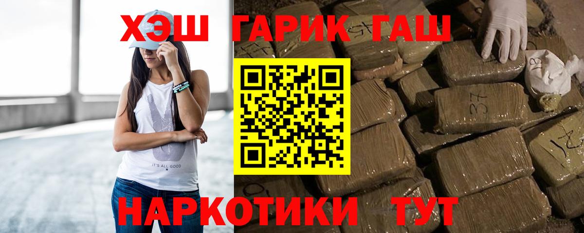 БУТИРАТ Хабаровск