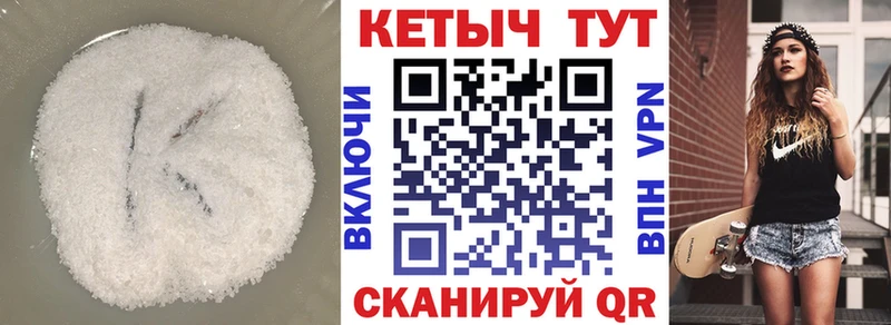 Кетамин VHQ  магазин    мориарти официальный сайт  Хабаровск 