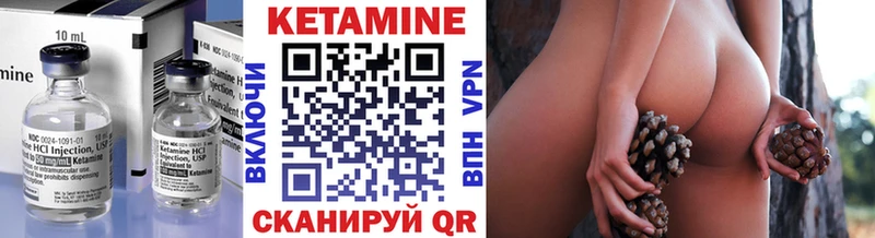 КЕТАМИН VHQ Хабаровск