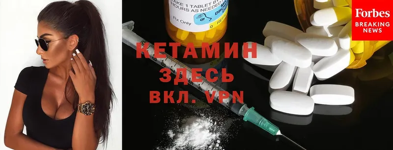 купить наркотик  Хабаровск  Кетамин ketamine 