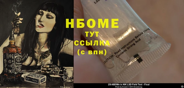 ECSTASY Михайловка