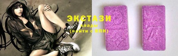 мефедрон Михайловск