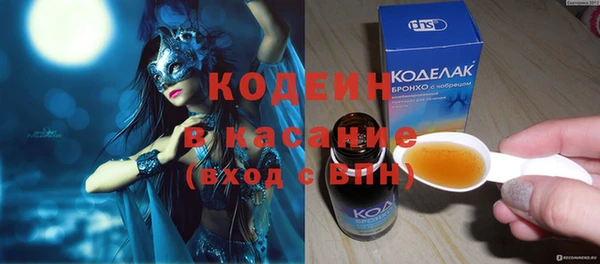 бутират Михайлов