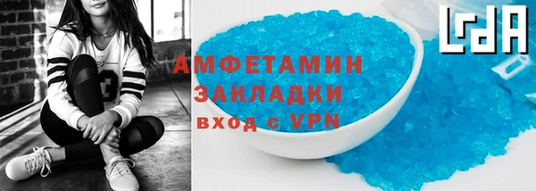бутират Михайлов