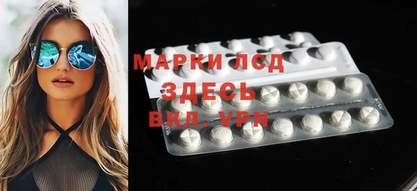 ECSTASY Михайловка