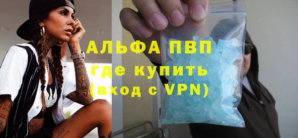 мефедрон Михайловск