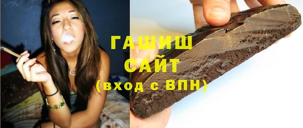 бутират Михайлов