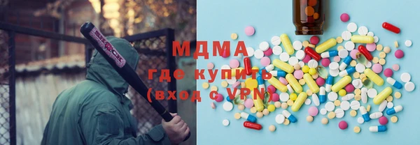 бутират Михайлов