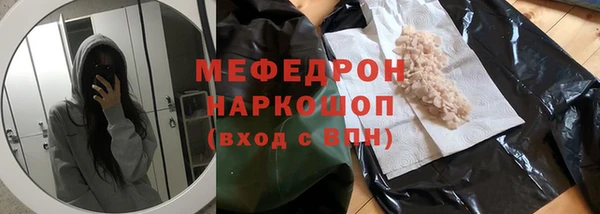 мефедрон Михайловск
