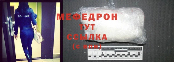бутират Михайлов