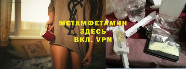 ECSTASY Михайловка