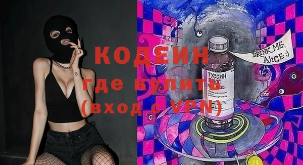 мефедрон Михайловск