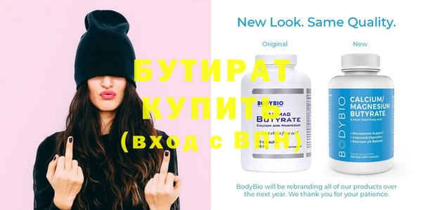 ECSTASY Михайловка