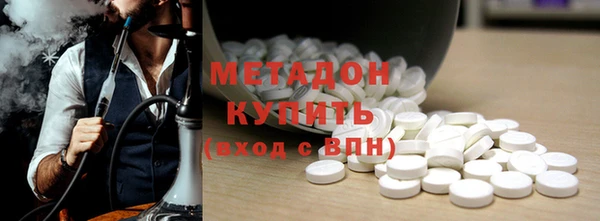 бутират Михайлов