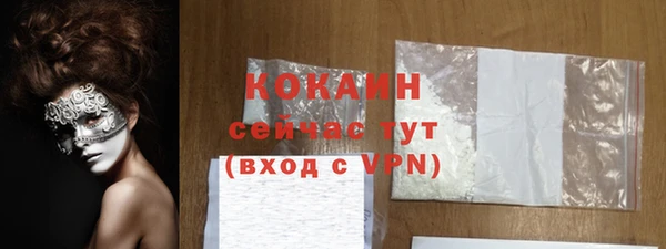 мефедрон Михайловск