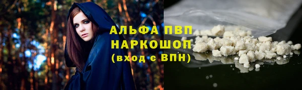 мефедрон Михайловск