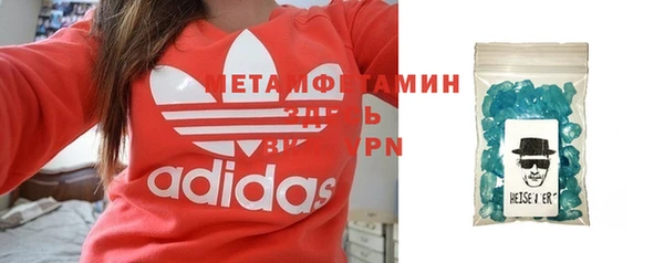 ECSTASY Михайловка