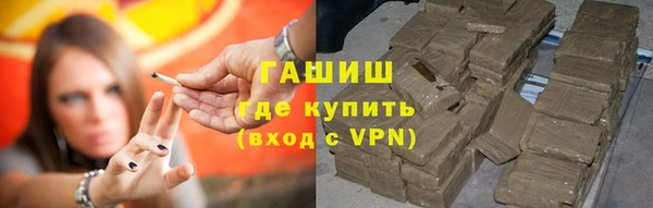 мефедрон Михайловск