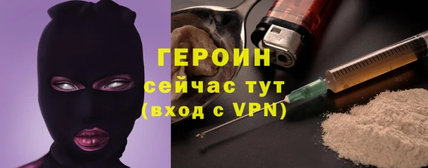 мефедрон VHQ Ачинск