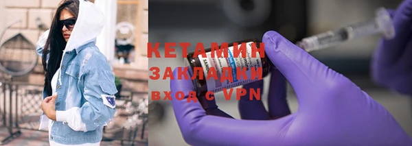 мефедрон Михайловск