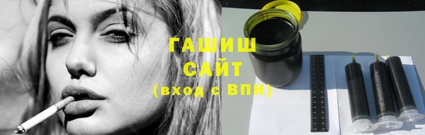 ECSTASY Михайловка