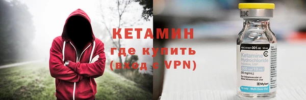 мефедрон Михайловск