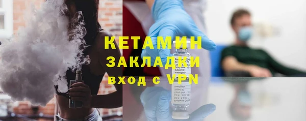 бутират Михайлов