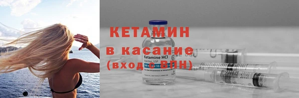 мефедрон Михайловск