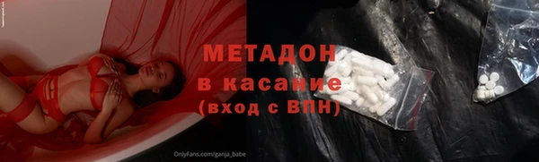мефедрон Михайловск