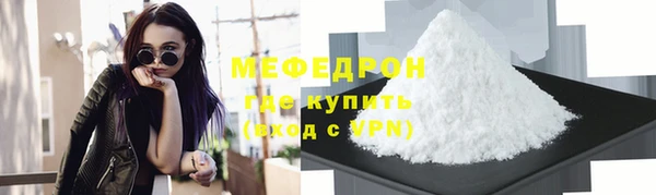 бутират Михайлов