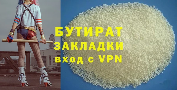 мефедрон Михайловск