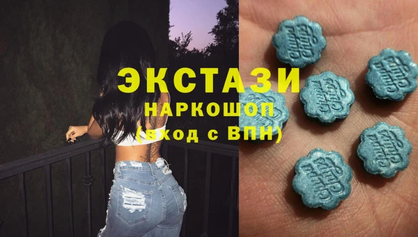 ECSTASY Михайловка