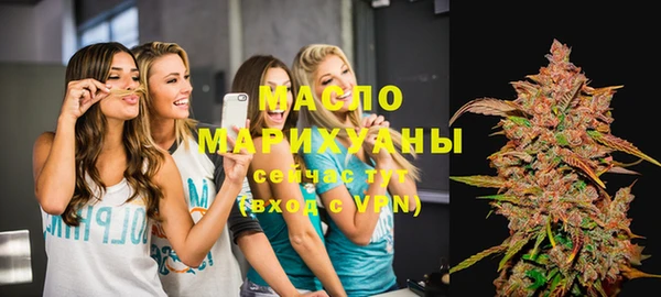 мефедрон Михайловск