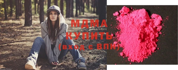 мефедрон Михайловск