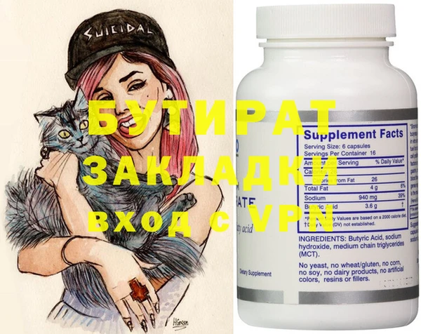 ECSTASY Михайловка