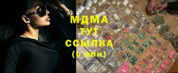 бутират Михайлов