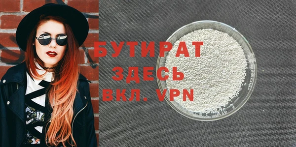 бутират Михайлов